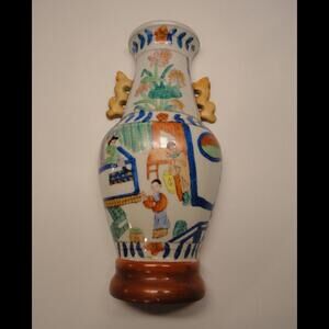 Vintage Chilong Handles Chinese French UK Wall Pocket Vase 8.5" high